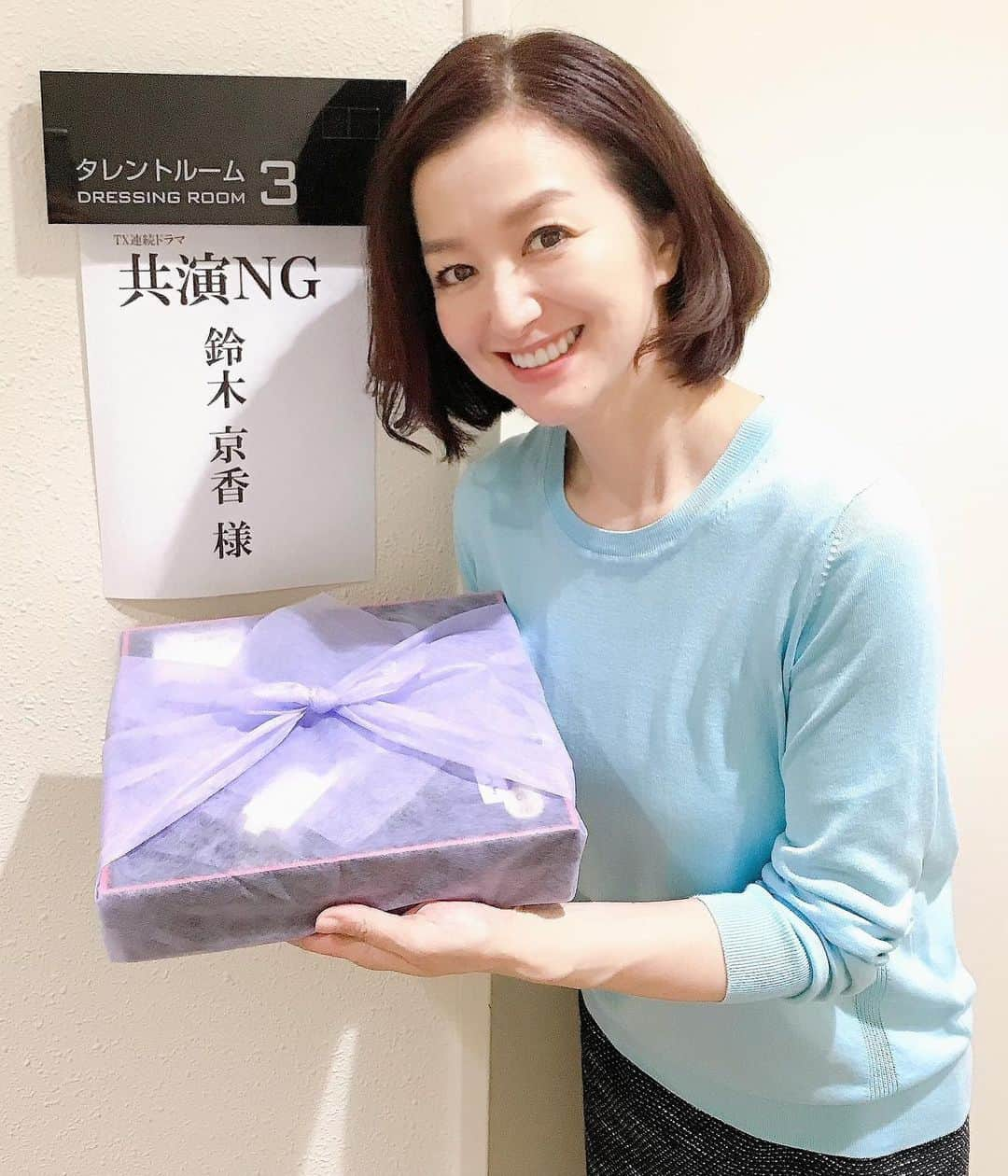 鈴木京香さんのインスタグラム写真 - (鈴木京香Instagram)「新人スタッフAです。 テレビ東京系ドラマ『共演NG』最終回、本日夜10時放送です。 #コロ愛 の結末も二人の恋の行方もどうなってしまうのでしょうか。  今夜が最終回なので、貴重なオフショットを皆さまにお届けします！ セットの初日に秋元康さんが豪華なお弁当をスタッフ全員に差し入れてくださいました！ とても嬉しそうな京香さんです☺️  最終回、是非ご覧ください！  #共演NG#テレビ東京#中井貴一#鈴木京香#大根仁#秋元康#美味しいお弁当ありがとうございました」12月7日 15時59分 - kyokasuzuki_official