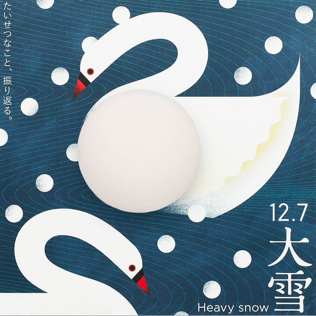 のインスタグラム：「＼ ⛄️ #12月7日 は #大雪 ⛄️／  #大雪 (たいせつ)は、山岳だけでなく、平野にも雪が本格的に降り始める頃❄️  日に日に寒さが厳しくなっていきます。  #雪見だいふく の本格的なシーズン真っ只中❄️ 雪見だいふくとともに、冬の季節をほっこり楽しみませんか⛄️🧣  −  『 #YUKIMIOKIGAMI 』 #雪見だいふく を置くと、和の暦「二十四節気」にあわせた絵が完成。」