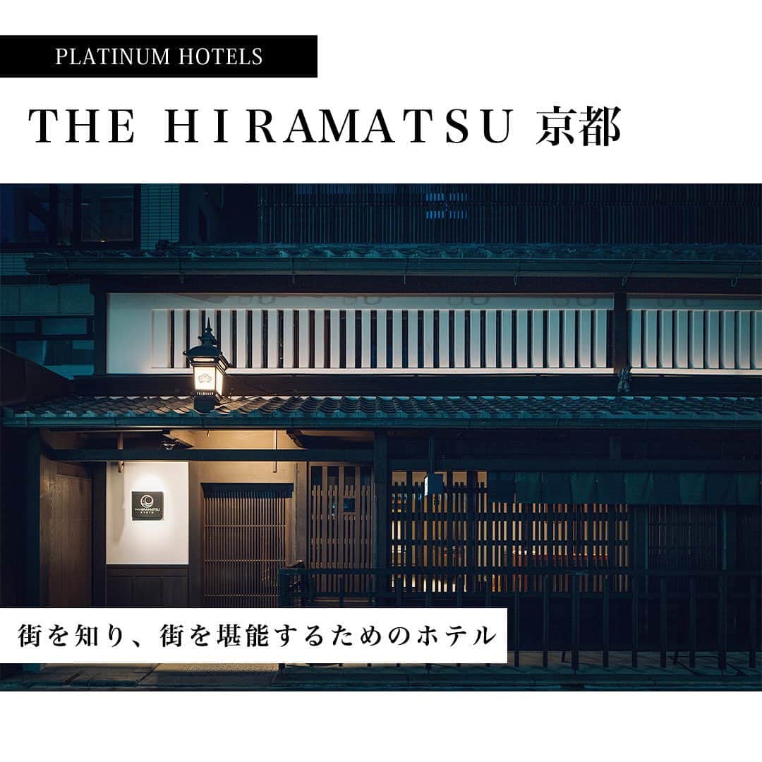 楽天トラベル のグルメインスタ