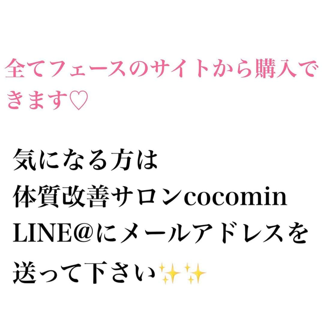 水紀華さんのインスタグラム写真 - (水紀華Instagram)「🌹﻿ ﻿ ﻿ ﻿ ﻿ スキンケアは﻿ ファンデーションまで﻿ ﻿ という意識を持つことが大事✨﻿ ﻿ ﻿ ﻿ いくら良いスキンケア用品を使っても、﻿ ﻿ 下地やファンデーションが﻿ 肌荒れの原因になっていると意味がない💡﻿ ﻿ ﻿ まずは下地から変えることを﻿ はじめてみよう！！﻿ ﻿ ﻿ ﻿ ．﻿ ．﻿ ﻿ ﻿ 今まで①〜③のアイテムの中で﻿ 一つ使いをしていたのですが﻿ ﻿ フェース美容部の方に﻿ ３つ重ねるのがオススメ…と言われて﻿ ３つ重ねてみるとびっくり✨✨﻿ ﻿ ﻿ 下地を重ねるだけで﻿ こんなにツヤッツヤになるの⁉️﻿ ﻿ …とても驚きました😂😂😂笑﻿ ﻿ ﻿ ﻿ フェースの下地は﻿ 肌のバリア機能を高めてくれるため﻿ 安心して使えて有難いです✨✨﻿ ﻿ ﻿ ﻿ 朝、化粧をしてから﻿ 夜、落とすまで何時間もありますよね！﻿ ﻿ 日中のお肌にのせているものが﻿ 肌にとても影響を与えている💡﻿ ﻿ ﻿ 全ての肌トラブルは﻿ バリア機能低下が原因となっているため、﻿ ﻿ 肌のバリア機能を高めてくれる﻿ アイテムを使用することをオススメします！﻿ ﻿ ﻿ ．﻿ ．﻿ ﻿ ﻿ ﻿ ﻿ #スキンケア　#スキンケアマニア #スキンケア用品 #スキンケア好きさんと繋がりたい #スキンケア紹介 #スキンケア大好き #肌荒れ　#肌荒れ改善 #肌荒れケア #肌荒れ対策 #肌荒れひどい #コスメ　#コスメレポ #コスメ購入品 #ファンデーション　#ファンデーション難民 #艶肌　#艶肌メイク」12月7日 17時13分 - mizuki_ah