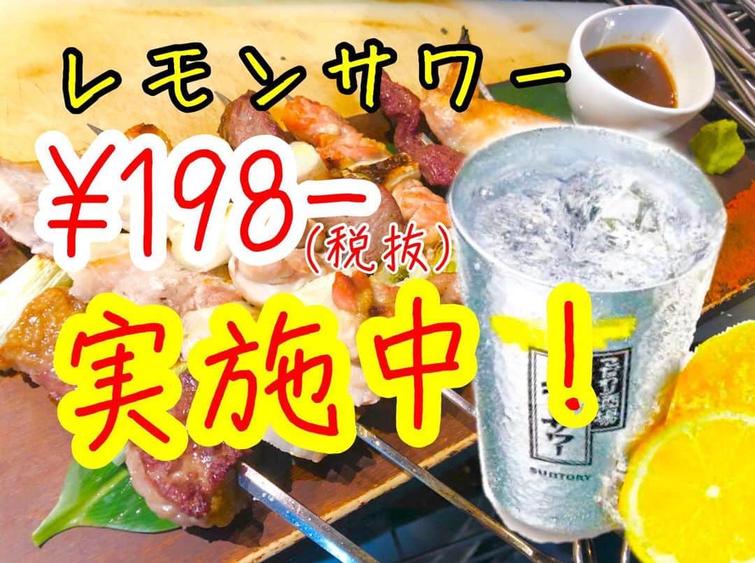 弁慶 鳳駅前店さんのインスタグラム写真 - (弁慶 鳳駅前店Instagram)「#大阪 #堺市 #鳳 #鳳駅 #鳳駅前 #鳳駅前店 #弁慶 #弁慶鳳店 #居酒屋 #個室 #個室居酒屋 #炭火焼き #肉炉端 #肉 #ハッピーアワー #飲み放題 #プレミアムモルツ #こだわり酒場レモンサワー #肉串 #鉄串 #弁慶名物 #名物料理 #銀杏 #季乃家 #土風家 #弁慶和歌山 #た藁や和泉府中 #goto」12月7日 17時31分 - otori_benkei