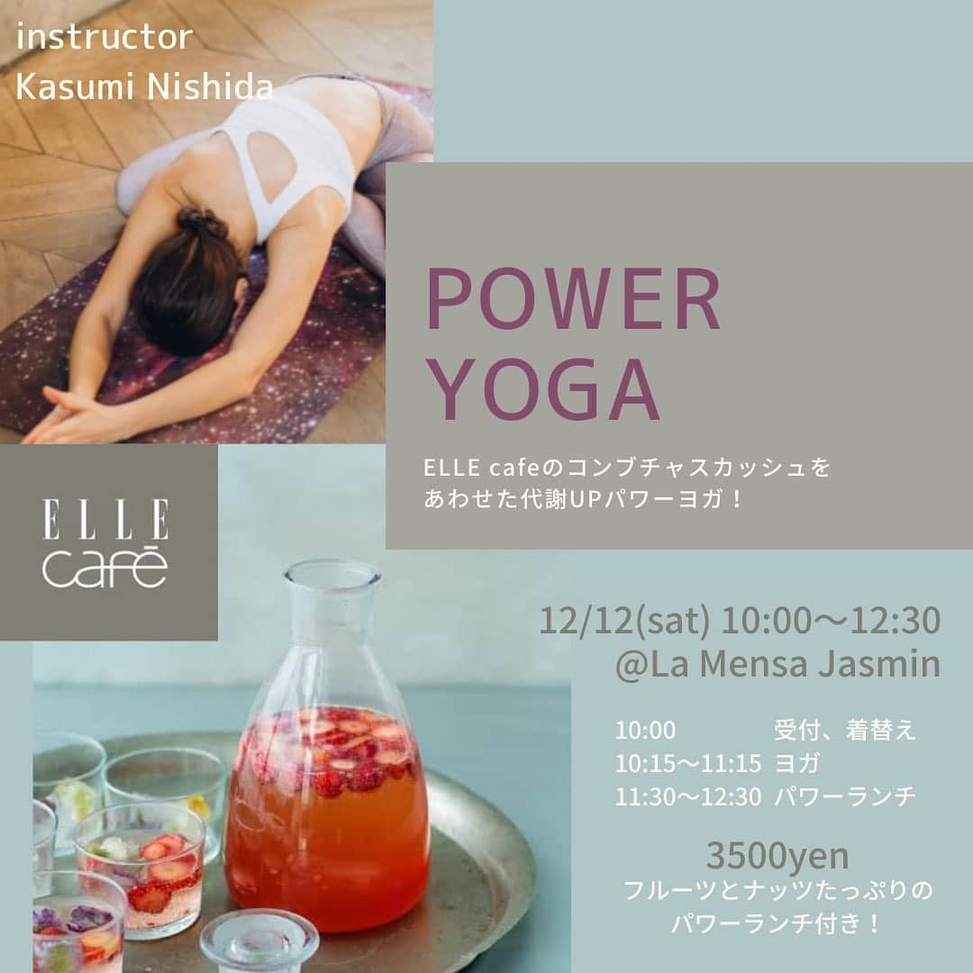 ellecafejapanさんのインスタグラム写真 - (ellecafejapanInstagram)「【 Power YOGA in Hiro🧘🏻‍♀️ 】﻿ ﻿ ﻿ 年末年始に向けてバタバタとしているココロと身体をパワーヨガでリフレッシュしませんか❔﻿ ﻿ ﻿ 今週末、期間限定のELLE caféサテライトショップ、　@la_mensa_jasmin にて、ヨガイベントが開催されます🌿✨﻿ ﻿ ﻿  当日は、パワーヨガに合わせて代謝力を高めるELLE caféのコンブチャスカッシュを提供致します🍋﻿ ﻿ ﻿  ヨガの後は、ヘルシーなパワーランチを食べて、インナービューティも叶う素敵な土曜日をお過ごしいただけますよ🤍﻿ ﻿ ﻿ ﻿ 【日時】﻿ 12/12(土)﻿ ﻿ 【お問い合わせ先】﻿ ラメンサジャスミン﻿ 📞03-6712-6757 ムナカタ宛﻿ 📩nishikasu0041@gmail.com﻿ Instagram DM @kasumin41﻿ ﻿ ﻿ ﻿ ﻿ #ellecafe #ヨガ #パワーヨガ #コンブチャ #kombucha #コンブチャスカッシュ #ヨガランチ」12月7日 23時27分 - ellecafejapan