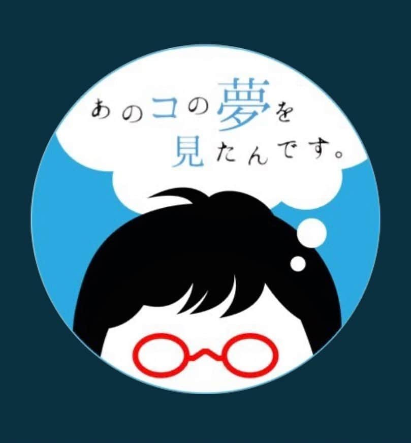 黒沢あすかのインスタグラム