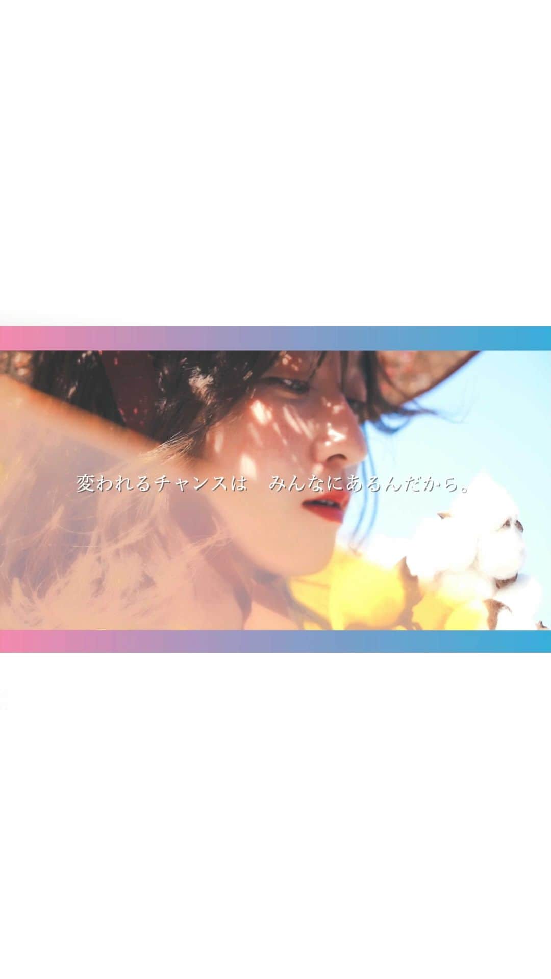 前原穂高のインスタグラム：「ㅤㅤㅤ 2020年6月にOPENしたばかりの Violet横浜店PVが完成致しました🎞✨✨ ㅤㅤㅤ 横浜店と横浜市内で撮影し、 Violetの魅力がたっぷり詰まっておりますので ぜひ最後までご覧くださいませ❤️ ㅤㅤㅤ special thanks🎉 @tototokaji @_reeen_ ㅤㅤㅤ @violet_hairsalon #美容室Violet #美容師 #表参道 #栄 #横浜 #美容室 #表参道美容室 #横浜美容室 #栄美容室 #ヘア #人気ヘアスタイル #ヘアスタイル #ヘアアレンジ #ヘアカラー #ヘアメイク #ヘアカタログ #hair #hairstyle #髪型 #前原穂高﻿」
