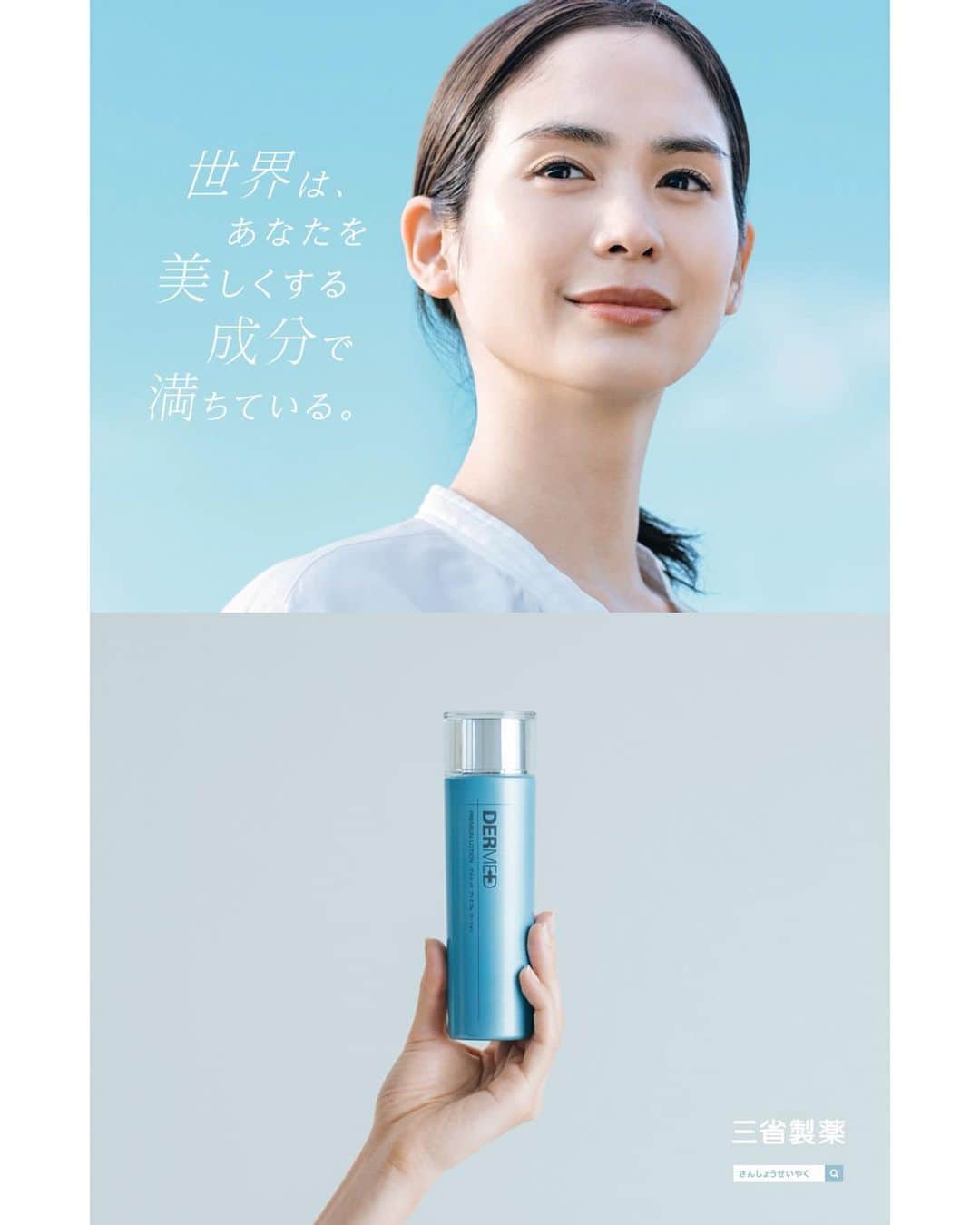 福田メイコのインスタグラム