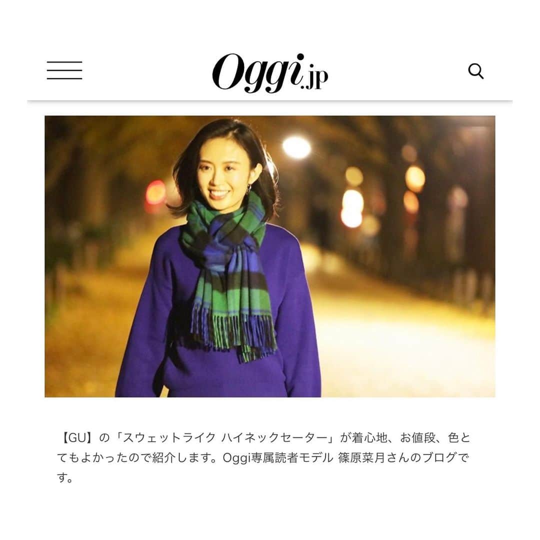 篠原菜月のインスタグラム：「今年も銀杏並木さくっと見に行けてよかった🍁﻿ プチプラなのに安い感じがしない綺麗なブルーと生地感が気に入っている @gu_global のセーターについてOggi.jpで更新しました✍💙️﻿ 首の詰まり具合も好き…！﻿ ﻿ tops…﻿ @gu_global @gu_for_all_  pants…﻿ @plst_official  stall…﻿ @johnstonsofelgin  bag…﻿ @longchamp  ﻿ リンクはプロフィールに🙌﻿ ﻿ ﻿ #oggi#oggijp#fashion#ootd#coordinate#GU#GUコーデ#plst#plstコーデ#johnstons#bag#longchamp#プラステ#パンツコーデ#冬ファッション#通勤コーデ#スウェットライクハイネックセーター #外苑前#銀杏並木」