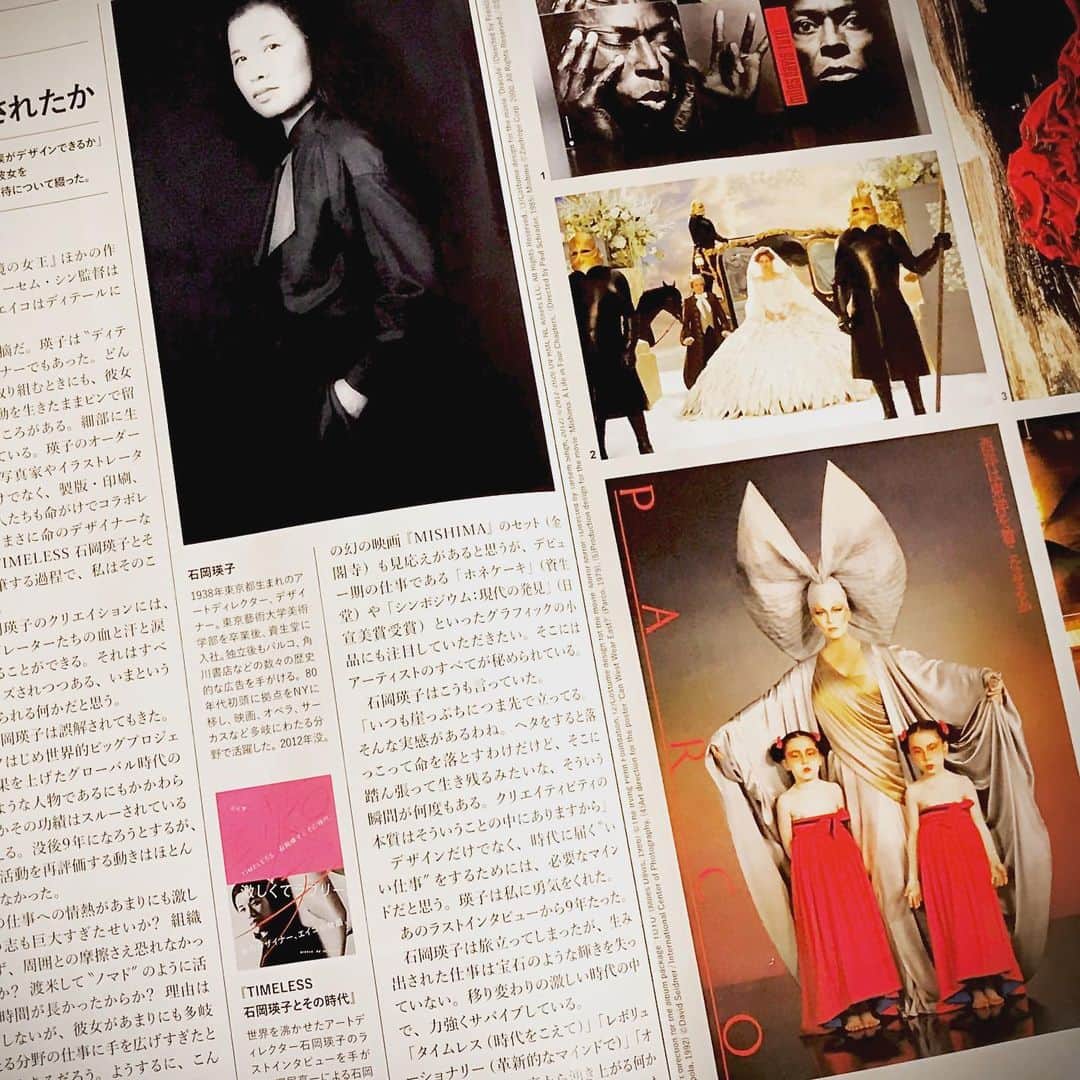 河尻亨一のインスタグラム：「雑誌GQ（1・2月合併号）に寄稿しました。アート欄。「血と汗と涙は、いかにデザインされたか」　#石岡瑛子」