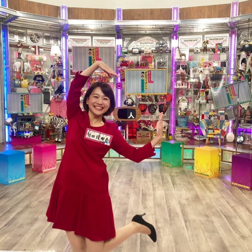 有田優理香のインスタグラム：「番組のお知らせ♪ 中京テレビ制作の「オードリーさんぜひ会ってほしい人がいるんです」に出演します🙇‍♀️  今回は、年末大型企画「女性アナウンサーSP」です👏✨テーマはなんと「女性アナウンサーの業」、、 私の悩みをオードリーのお二人にぶちまけてきました😂それにしても収録は楽しかった〜！！  今夜12/7中京テレビ、12/10日本テレビで放送です！広島県は年明けの放送を予定しています！ ぜひご覧ください🥰  #オードリーさんぜひ会って欲しい人がいるんです  #オドぜひ　#中京テレビ　#広島テレビ　#後輩との確執　#みんな嫌いにならないでね😇」