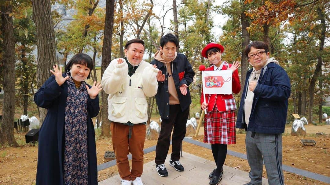 フジテレビ「もしもツアーズ」さんのインスタグラム写真 - (フジテレビ「もしもツアーズ」Instagram)「🌈もしもツアーズ🌈﻿ ﻿ 今週も‼️﻿ ところざわサクラタウンへ‼️﻿ ﻿ ゲストは﻿ #かまいたち さん﻿ ﻿ 週替わりメンバーは﻿ #二階堂高嗣 #ニカちゃん #kismyft2 #キスマイ﻿ #柳原可奈子﻿ ﻿ 新人ガイド﻿ #渡邊渚 ﻿ #フジテレビアナウンサー﻿ ﻿ #もしもツアーズ #もしツア﻿ #ところざわサクラタウン﻿ #隈研吾」12月7日 19時11分 - moshitsua_official