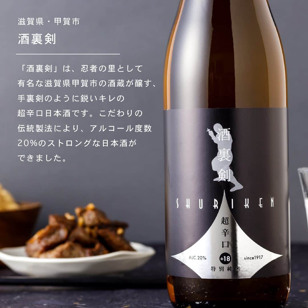 KURAND@日本酒飲み放題さんのインスタグラム写真 - (KURAND@日本酒飲み放題Instagram)「キリッと辛口な日本酒おすすめ5選✨ 　 今回の投稿では、KURANDで人気な辛口の日本酒をご紹介します😊 　 気になる方はぜひチェックお願いします！  ——————————————— 　 📷 タグ付け 又は #KURAND のハッシュタグで お写真を紹介させていただくことがございます。 　　 また @kurand_info をタグ付けして投稿してください✨ 　 みなさまの素敵なお写真や、 おいしかった😊など感想コメントもお待ちしてます🙌 　 ——————————————— 　 KURAND（クランド）は、お酒とワクワクをお届けする、 新しいお酒のオンラインショップです。 　 お酒に興味がある方は、 このアカウントのプロフィール @kurand_info のURLからオンラインショップへ️❗ 　 オンラインショップのなかで、商品名で検索🤩 　 ——————————————— #KURAND #クランド #辛口の日本酒 #辛口日本酒 #日本酒辛口 #日本酒辛口派 #辛口日本酒が好き #日本酒は辛口 #日本酒が好き #辛口 #酒ガチャ #クランドサケマーケット #酒裏剣 #梧桐 #大垣わたなべ #八王子純米物語」12月7日 19時31分 - kurand_info