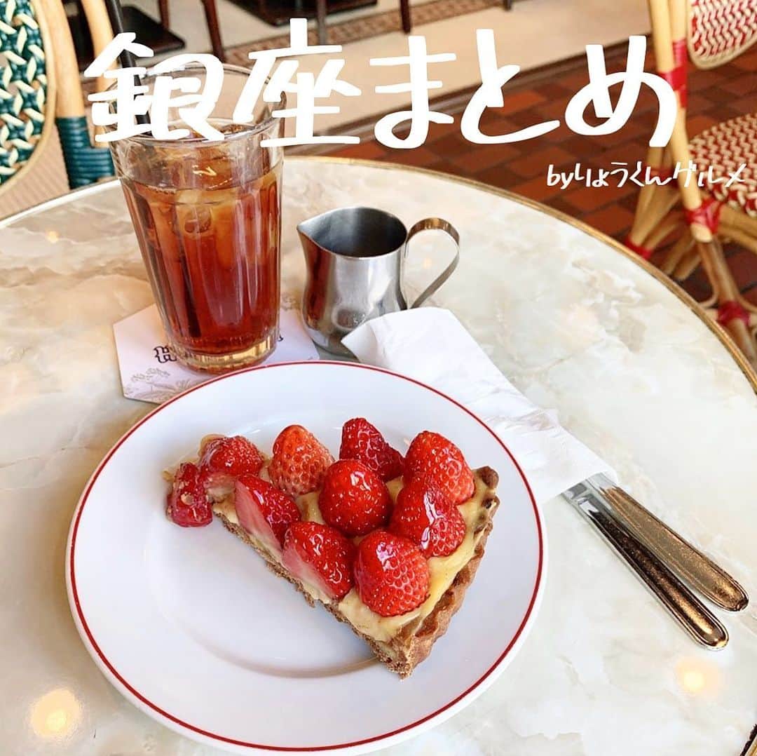 りょうくんグルメのグルメインスタ