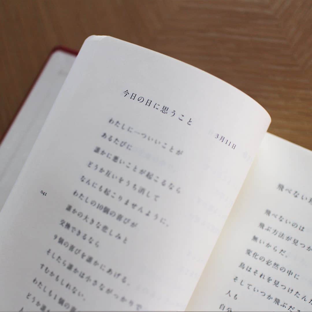 SHISEIDO THE GINZAさんのインスタグラム写真 - (SHISEIDO THE GINZAInstagram)「【ミナペルホネンのデザイナー・皆川明が詩のようにやさしく紡ぐ言葉「Letter」】  当店4F SHISEIDO THE TABLESの本棚から、おすすめの一冊をご紹介。  ■ 「Letter」皆川明（著） オリジナルテキスタイルで各方面から注目されるファッションブランド、ミナペルホネンのデザイナー・皆川明が、2011年からウェブサイトで毎週、手紙のように綴り重ねてきた言葉たち。 記憶から浮かび上がってくる景色、デザインに向き合う気持ち、自然のうつろいなど、詩のようにやさしく紡ぎだします。  シックな赤のクロス装に箔押し文字、上側面の金染めなど、大切なものを書き記す手帖のような仕立ての装丁はサイトヲヒデユキが手がけ、美しい佇まいが際立ちます。  #shiseidothestore #shiseidothetables #皆川明 #ミナペルホネン #minaperhonen #letter #本棚 #本 #装丁 #ブックデザイン #サイトヲヒデユキ #books」12月7日 19時56分 - shiseidothestore