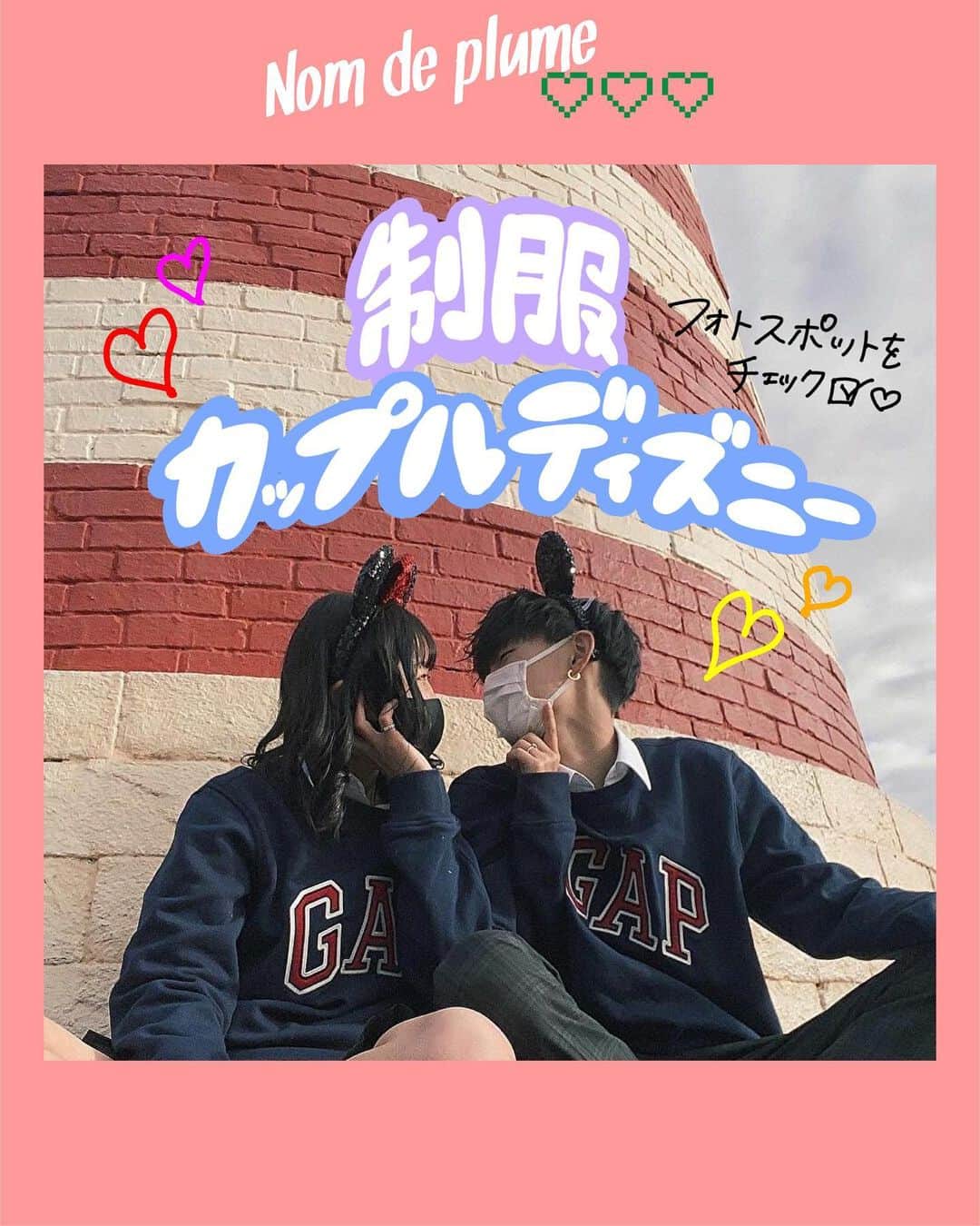 Nom De Plumeさんのインスタグラム写真 Nom De Plumeinstagram プリクラ ストーリー プリクラを可愛く ストーリーにあげるやり方 まずはストーリー全体を白くする 普通に写真をとってペン機能を使って白ペンを長押しすると真っ白な背景にできます