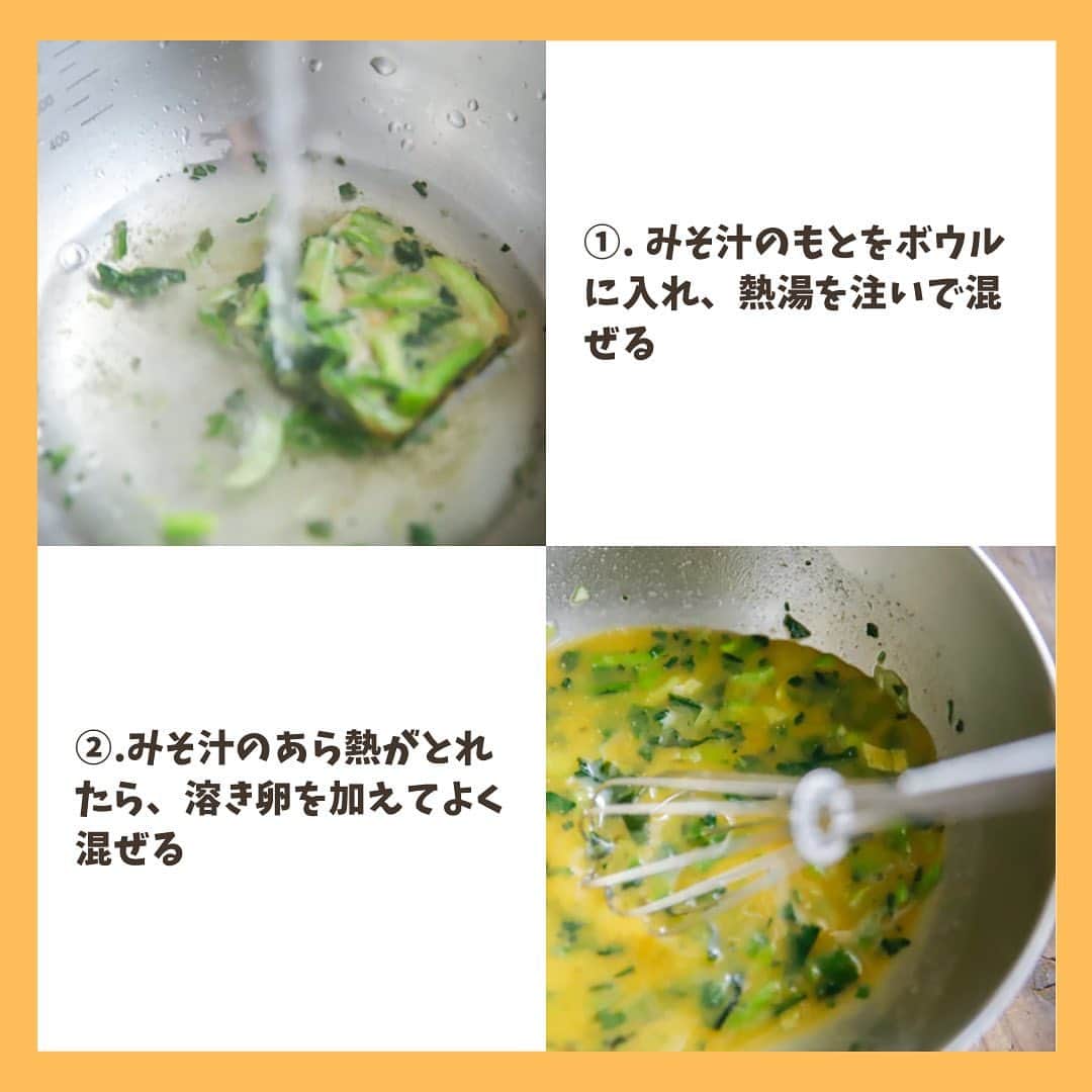 chintai_lifeさんのインスタグラム写真 - (chintai_lifeInstagram)「カップスープアレンジで冬をおいしく😋﻿ ﻿ コンビニ食材とカップスープを組み合わせて作る、目からウロコの絶品レシピ♪﻿ ﻿ とっても簡単にできるので、ぜひお試しください🧡﻿ ﻿ ----------------------------﻿ 文・写真・レシピ監修＝よしもとこゆき﻿ -----------------------------﻿ ﻿ 記事の詳細はプロフィールTOPのURLよりチェック🛫﻿ ﻿ ﻿ #chintai_recipe﻿ #今日のごはん﻿ #カップスープ」12月7日 19時59分 - sundara_techo