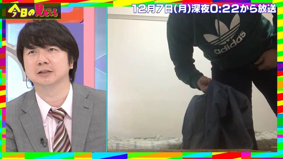 テレビ東京「青春高校３年C組」のインスタグラム：「😇青春高校３年Ｃ組NEWS  今夜の青春高校は……✨ ⚠️いつもより10分遅れのスタートです 🔹青春パンチライン大賞 🔹青春ハプニング大賞 をお送りします📺  #お楽しみに🤗 #日村勇紀  #三四郎 #毎週月曜深夜0時12分放送  #青春高校３年Ｃ組 #テレビ東京」
