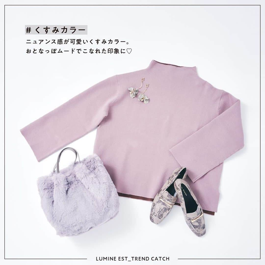 ルミネエスト新宿さんのインスタグラム写真 - (ルミネエスト新宿Instagram)「.  ♡TREND CATCH！♡  NO.4 ▶︎ #くすみカラー  ＿＿＿＿＿＿＿＿＿＿＿＿＿＿＿＿＿＿＿＿＿＿＿  KNIT Price：¥11,000+tax Shop：@alcali_lumineest /B2  BAG Price：¥5,900+tax Shop：@ray_beams_shinjuku /1F  SHOES Price：¥18,000+tax Shop：@alcali_lumineest  EARRINGS Price：¥3,700+tax Shop：@cotomonomarche_shinjukuest /3F  ※商品は売り切れの場合がございます。  ＿＿＿＿＿＿＿＿＿＿＿＿＿＿＿＿＿＿＿＿＿＿＿  .  .......⭐︎.........⭐︎ ......⭐︎.........⭐︎ ......⭐︎.........⭐︎.....⭐︎........  MERRY GOOD JOB  ME & YOU  12.1 (tue) 〜 12.25 (fri) 開催中🎄  今年はいつもの日常ががらりと変わり、 私も、私の大切な人もとても頑張った1年でした。 そんな自分たちを思いきり褒めてあげよう！👏✨  ▼ Special Event🎄 ▼  ☑︎ 12.3(thu)〜12.25(fri) Petit Gift！💐 　上記期間中、ルミネエスト店館内ショップで 　ルミネカードでお買い物したら、頑張ったあなたに 　限定ショッパーチャームとポストカードをプレゼント🎁 　※レストラン・カフェショップは除く 　※なくなり次第終了  ☑︎ 12.18(fri) 21:00〜 Insta Live @lumine_est！📹 　ルミネエストストアガール @hina_faky と 　FAKYメンバーの @taki_faky がこの1年頑張ったご褒美に 　エスト店お気に入りショップで本気でお買い物&お食事の 　ショッピングLIVE🛍🍕ショップおすすめitemを 　Hinaちゃんたちと一緒にチェックしよう♡ 　 .......⭐︎.........⭐︎ ......⭐︎.........⭐︎ ......⭐︎.........⭐︎.....⭐︎.......  #LUMINEEST #ルミネエスト #ルミネエスト新宿 #トレンド #トレンドキャッチ #トレンドアイテム #alcali #アルカリ #raybeams #レイビームス #cotomonomarche #コトモノマルシェ #トレンド #trend #くすみピンク #くすみパープル #グレー #ニュアンス #ニュアンスカラー #ニット #ニット好き #ファーバッグ #ビットローファー #ローファー #パイソン #イヤリング #アクセ #lumineest_trendcatch」12月7日 20時05分 - lumine_est