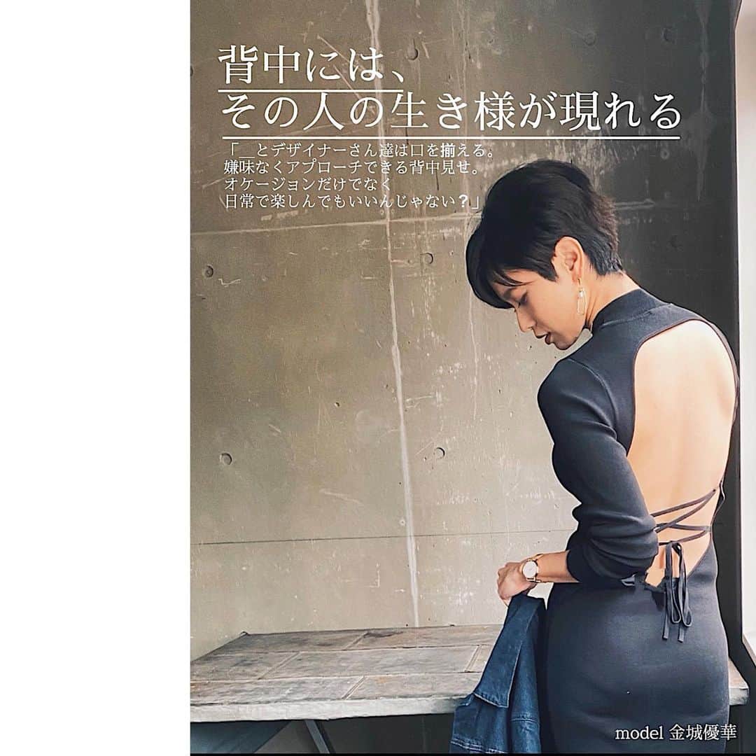 金城優華のインスタグラム：「Back style.  Onepiece dress: @zara  Accessory: @cannu.yuuka_kinjo  watch: @liakulea_japan   #ootd  #fashion  #大人カジュアル  #大人コーデ  #ワンピース  #ユニクロ  #ZARA  #ママ #モデル   #筋トレ女子  #沖繩 #model   #magazinegram」