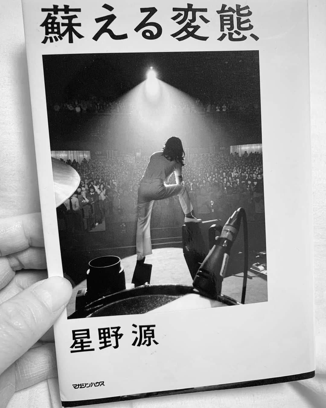 のインスタグラム：「変態に救われた。」