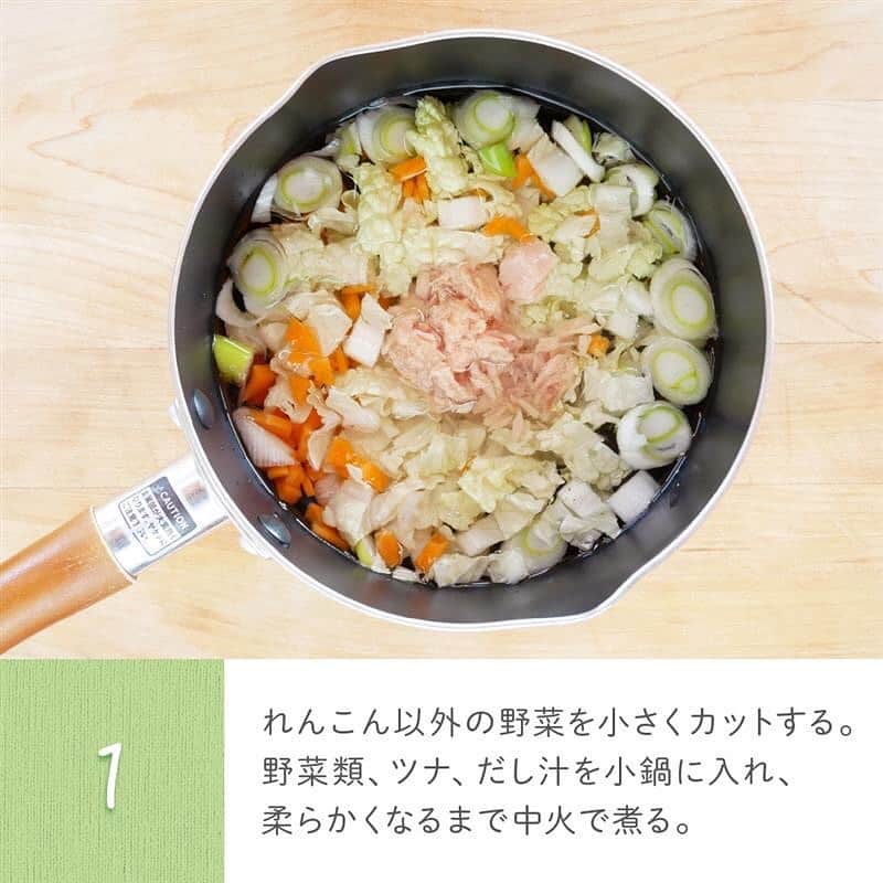 エジソンママ - EDISONmamaさんのインスタグラム写真 - (エジソンママ - EDISONmamaInstagram)「.﻿ .﻿ ．﻿ 🎃うまみそのままフレークかぼちゃレシピ🎃﻿ ．﻿ ．﻿ 続いても今の時期にぴったりの汁物ですよー💗﻿ ．﻿ 今回のレシピも﻿ #野菜ソムリエ の#藤田光樹 さんの﻿ ご協力をお願いいたしました！﻿ ．﻿ 第2弾は「野菜たっぷりスープ　のっぺい汁風」﻿ ．﻿ 心も体も温まる野菜たっぷりのスープに﻿ かぼちゃフレークとくちどけおこめぼーを﻿ 入れてみました！﻿ ．﻿ かぼちゃはフレーク状なので、﻿ 水やお湯を注ぐだけ手軽に作れます！﻿ ．﻿ ぜひチャレンジしてみてくださいね♬﻿ ．﻿ ．﻿ うまみそのままフレークシリーズを含めた﻿ レシピサイトはこちらから﻿ https://kjcmarketing.net/jitanrecipes/﻿ ．﻿ 販売店はこちらから﻿ 弊社公式オンラインショップイーエジソン﻿ http://www.e-edison.co.jp/﻿  ﻿ ﻿ #エジソンママ﻿ #EDISONmama﻿ #うまみそのままフレークかぼちゃ﻿ #うまみそのままフレーク﻿ #ハロウィン﻿ #冬至﻿ #のっぺい汁﻿ #かぼちゃ﻿ #かぼちゃ好き﻿ #かぼちゃ好きにはたまらない﻿ #離乳食﻿ #ママ﻿ #パパ﻿ #ベビー﻿ #ファミリー﻿ #babyfood﻿ #離乳食初期﻿ #離乳食中期﻿ #離乳食後期﻿ #スマイル育児﻿ #赤ちゃんのいる生活」12月7日 20時27分 - official_edisonmama