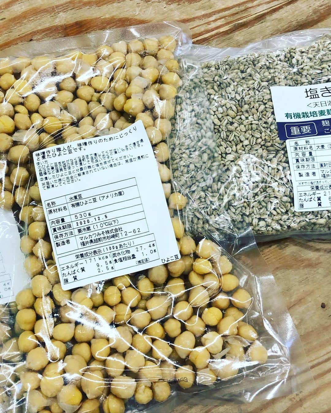 山口もえさんのインスタグラム写真 - (山口もえInstagram)「ひよこ豆の味噌を仕込みました💕  蒸したひよこ豆をていねいに潰し 塩きり麦麹を加えて混ぜ合わせ 味噌玉を作って・・・ そのあとほうろうに移し 空気を抜いてラップして 塩を載せて蓋をしておしまい！！ おやしゅみなさぁい💤🎥笑  あとは発酵して美味しくなるのを 待つだけです👍 同じ材料を使ってもそれぞれ作った人の味に なるっていうのがまたおもしろい！！ 甘かったりフルーティだったり パンチがあったり・・・笑 さてどんな味になるのかな♡  #マルカワみそ#味噌作り #発酵食品#おうちごはん #ママ友#ソーシャルディスタンス で集まったよ😊 #朝一杯のお味噌汁はとっても良いらしい❣️ #わが家にそんな優雅な朝はないけれど#笑 #だって#朝はバッタバタですもの🤣💦」12月7日 20時25分 - moe_yamaguchi0611