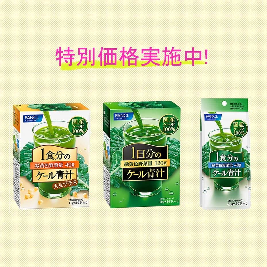 ペリエ千葉のグルメインスタ