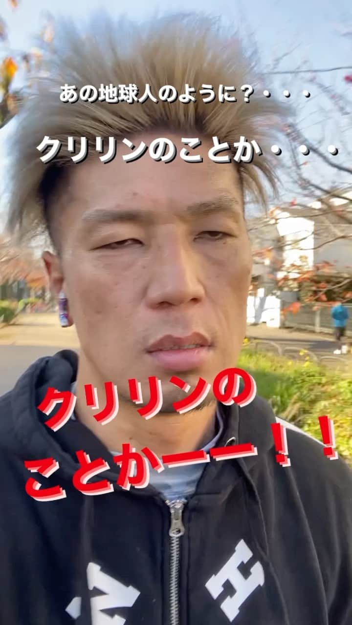 城戸康裕のインスタグラム