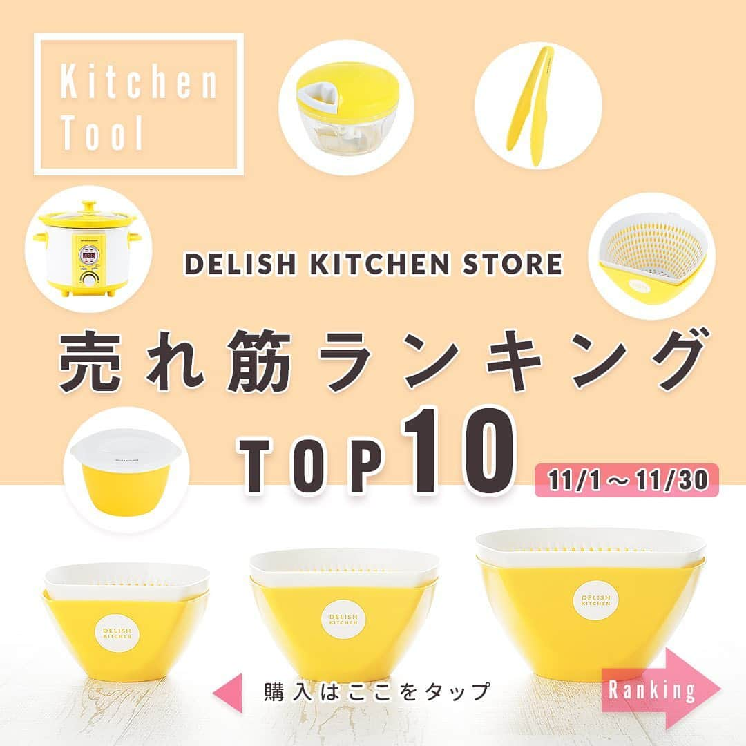 DELISH KITCHENのインスタグラム