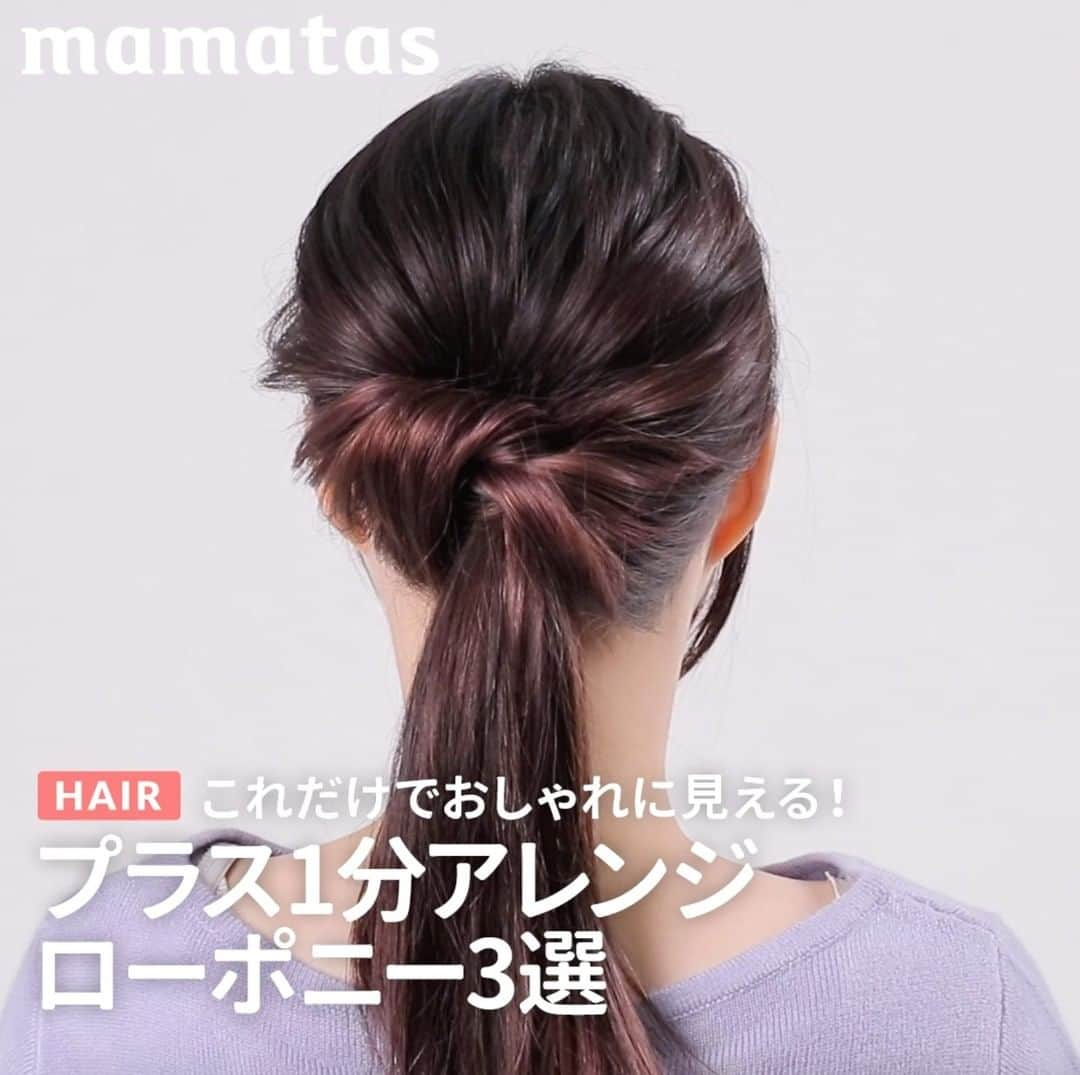 mama＋（ママタス）のインスタグラム