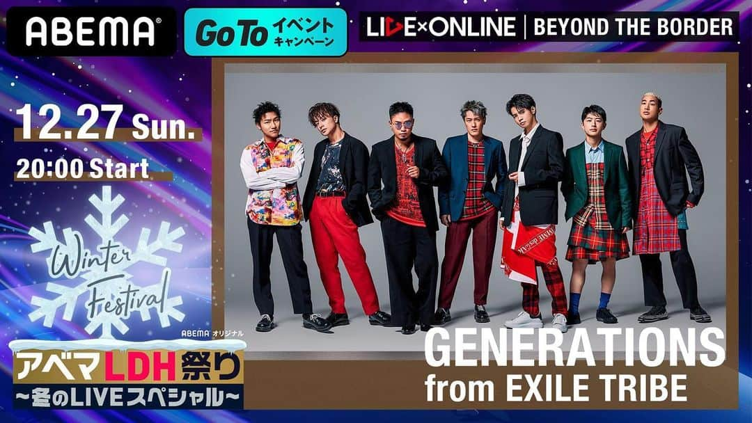 TALAのインスタグラム：「. 【緊急出演決定!!】. . 12/27(日)20時 #GENERATIONS「BALLAD BEST 〜ORCHESTRA LIVE〜」に　#DEEPSQUAD の出演が決定🔥. . GENERATIONS×DEEP SQUAD 最高のバラードベストをお楽しみに💫. . #GoToオンラインライブ #アベマLDH祭り #冬のLIVEスペシャル」