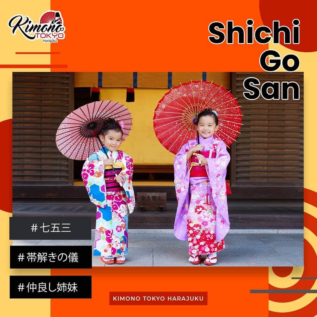 Kimono Tokyoのインスタグラム：「こちらのお客様は7歳のお姉ちゃん👧と5歳の妹さんの七五三👘とロケ撮影プランでご来店です。☺️ 明治神宮で七五三の参拝をされました。ロケ撮で生き生きした表情もバッチリ📸 仲の良さが出ていて、可愛いですね💓  こんな素敵な写真をお子様に残してあげたいですね🥰 一生に一度のこの瞬間、プロにお任せ❣️綺麗に残してください📸✨。  最近は１１月だけでなく七五三をご利用いただいております。 みなさま、それぞれのご家庭のスケジュールで三密を避けて七五三をされているようです！まだまだKimono Tokyoではご予約をいただいておりますので、まだ七五三を済まされていらっしゃらないのであれば、是非お問い合わせください📱  Kimono Tokyoからは東郷神社も明治神宮にも徒歩5分程度の便利さ🚶‍♂️🚶‍♂️🚶‍♂️。七五三には抜群のロケーションです！🌟 手ぶらで来られる手軽さも魅力です👍  Kimono ToKyoの七五三プランは驚き😲のお値段です。 三歳児　6900円(＋税）👪 五歳児　7900円(＋税）👨‍👩‍👦 七歳児　8900円(＋税）👨‍👩‍👧 ママさん👩‍🦰用の訪問着👘も￥8500(＋税）から ロケーションプラン📸✨ 22000円(＋税）から  いろいろお支度にお金💵がかかりますから、余ったご予算でプロのカメラマン📸のロケーションプランで思い出をいっぱい残してください。 ロケーションプランではお取りしたお写真は全てデータ渡しいたします。 大切なお子様👨‍👩‍👧‍👦の二度とない大切な”とき”、たくさんの写真📷で残してください❤️  着物が着たくなったらぜひKimomo Tokyoで🥰👍﻿ ﻿ ﻿ 安くてかわいい💓着物のレンタルショップ👘 ﻿ 原宿竹下口徒歩30秒👣﻿ ﻿ If you have any questions, please contact us via Instagram.﻿ ﻿ フォローしてね🥰﻿ Follow me 👇 👇👇﻿ @kimonotokyo﻿  お気軽にお問い合わせください📱﻿ 📞03-6804-1762 ﻿ http://www.kimonotokyo.jp/753-plan/  #七五三 #七五三前撮り  #七五三撮影 #七五三ヘア #七五三ママ #七五三3歳 #七五三着物 #七五三写真 #七五三7歳 #七五三フォト #七五三男の子 #七五三5歳 #七五三着物レンタル  #七五三お参り #七五三レンタル #七五三女の子 #訪問着レンタル #ロケ撮 #レンタル訪問着 #明治神宮 #東郷神社」