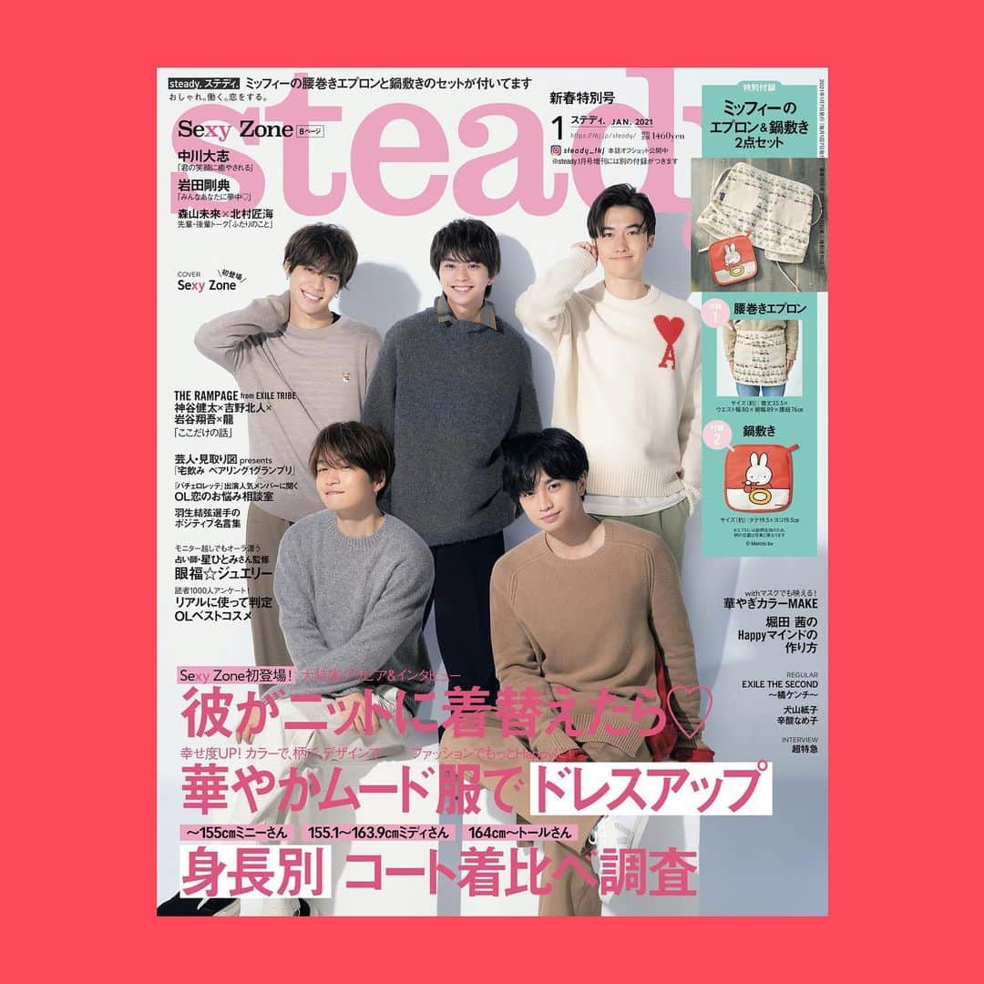 steady.のインスタグラム