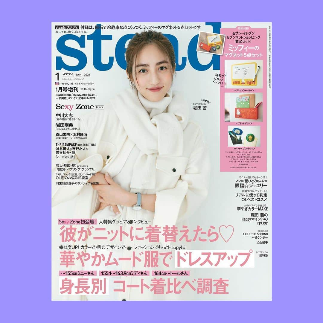 steady.のインスタグラム