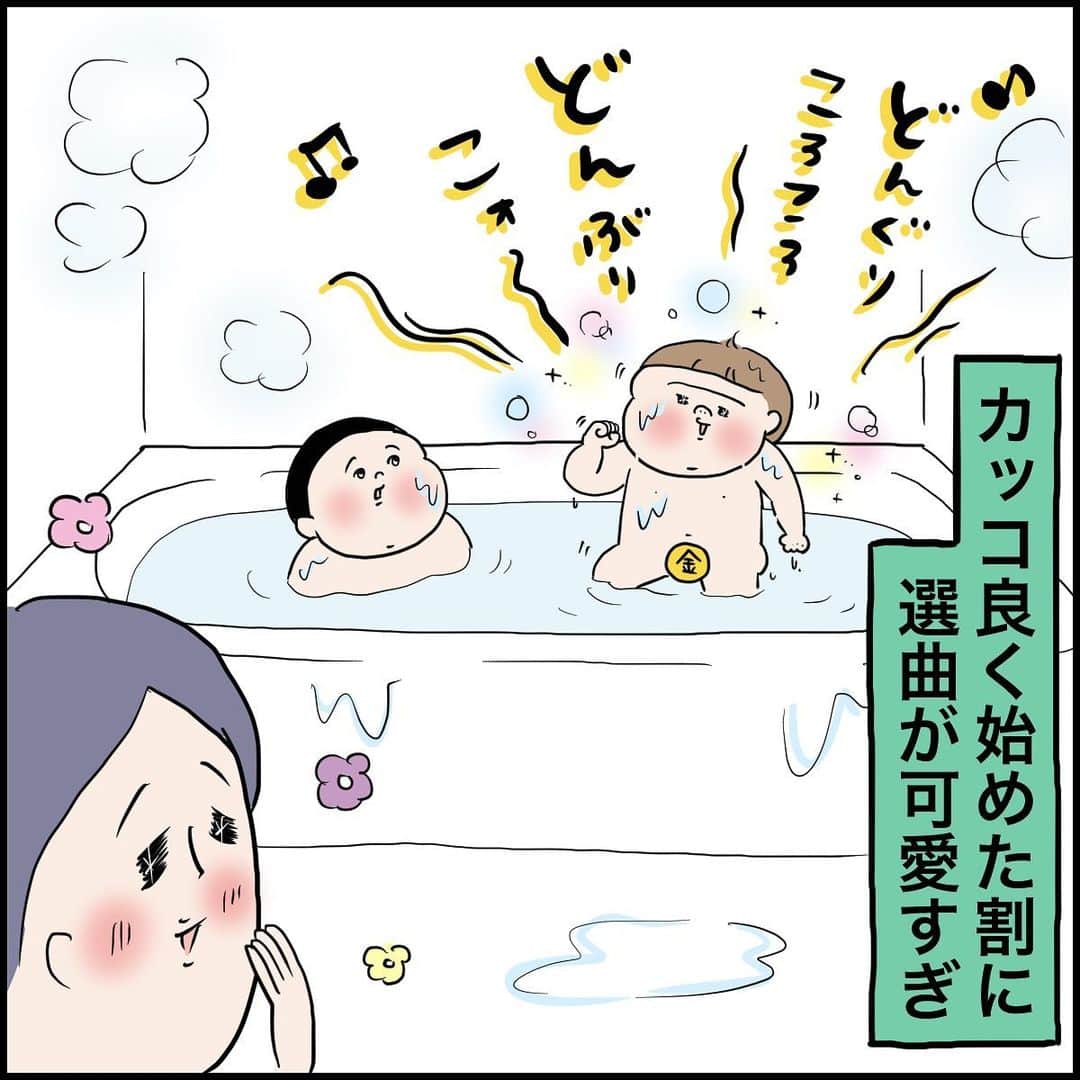 うえだしろこさんのインスタグラム写真 - (うえだしろこInstagram)「おいけにはまってさあたいへん、じゃないよ。萌 ・ ・ ブログ更新してます😆 ・ 「ママには可愛くいて欲しい系男児」 狙った訳ではないのですが、ドングリの話をしています⭐️ ・  ストーリーズからぜひみてね〜😍 ・ ・ #育児漫画 #育児日記 #育児絵日記 #コミックエッセイ #ライブドアインスタブロガー」12月7日 21時27分 - shiroko_u