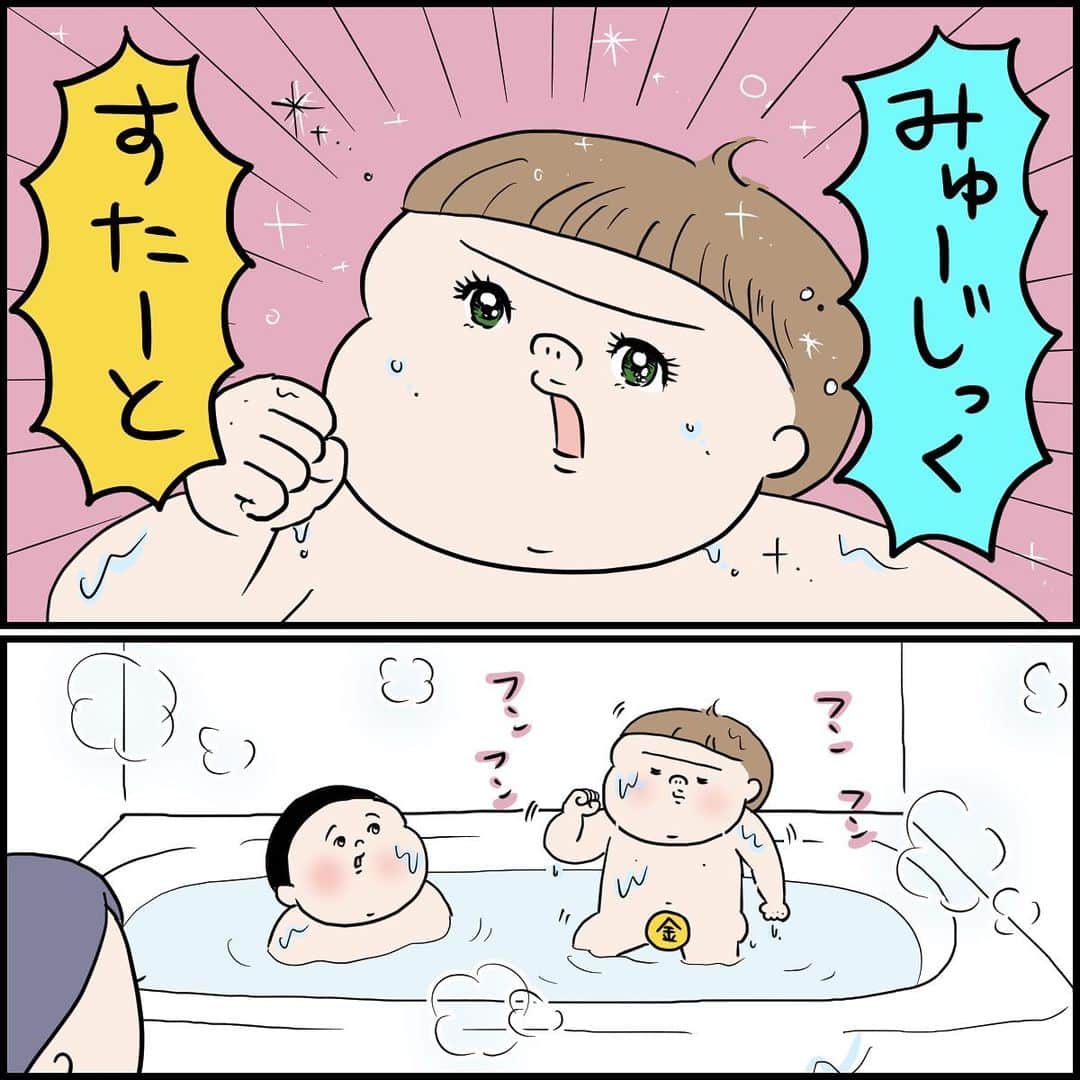 うえだしろこさんのインスタグラム写真 - (うえだしろこInstagram)「おいけにはまってさあたいへん、じゃないよ。萌 ・ ・ ブログ更新してます😆 ・ 「ママには可愛くいて欲しい系男児」 狙った訳ではないのですが、ドングリの話をしています⭐️ ・  ストーリーズからぜひみてね〜😍 ・ ・ #育児漫画 #育児日記 #育児絵日記 #コミックエッセイ #ライブドアインスタブロガー」12月7日 21時27分 - shiroko_u