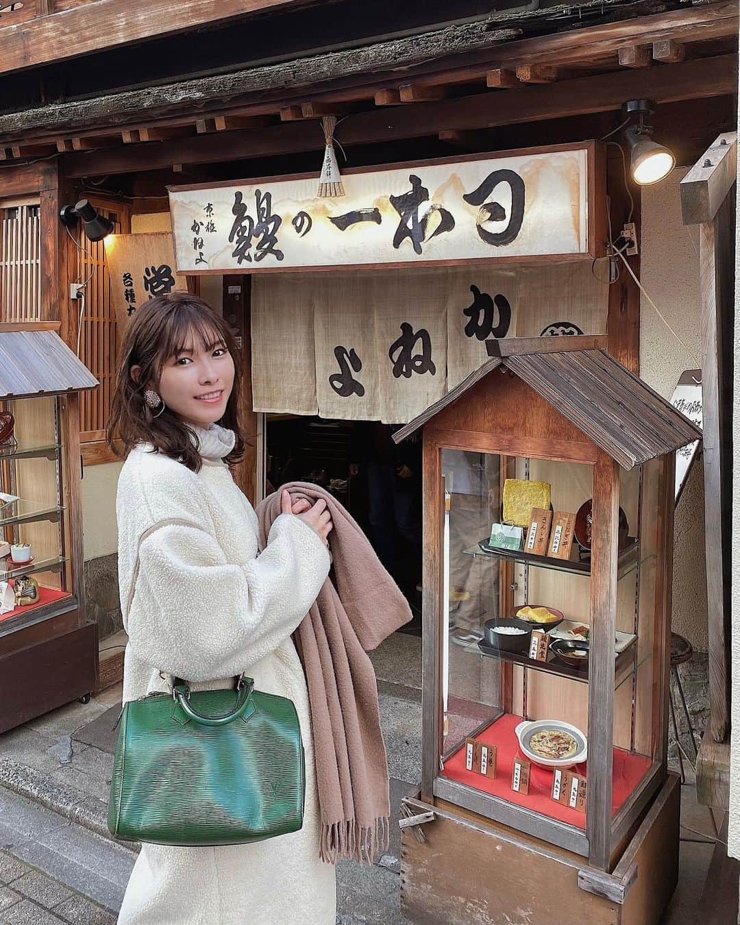 Yuika Matsuさんのインスタグラム写真 - (Yuika MatsuInstagram)「. 京都の #日本一の鰻京極かねよ へ行ってきました♡ もちろん ふわっふわの京風玉子焼きがのっている  #きんし丼 を頂きましたよ🥚 . 分厚い玉子焼きのお布団の下には 江戸焼きの香ばしい鰻が隠れてる！！ 私は少し山椒をかけて食べました✨ . 幸せの味が口の中で完成される一品🤤 . . いつもは40分ほど並ぶみたいなんですが、 今の時期は5分ほどで入店できました✌︎ . . . . coat @lefua.closet  bag @hedy_japan @louisvuitton  . #京極かねよ#かねよ#かねよのきんし丼 #鰻 #うな丼#鰻丼 #京都ランチ #京都グルメ #京都ごはん #ユイカノレディスタグラム」12月7日 21時37分 - yuika00802