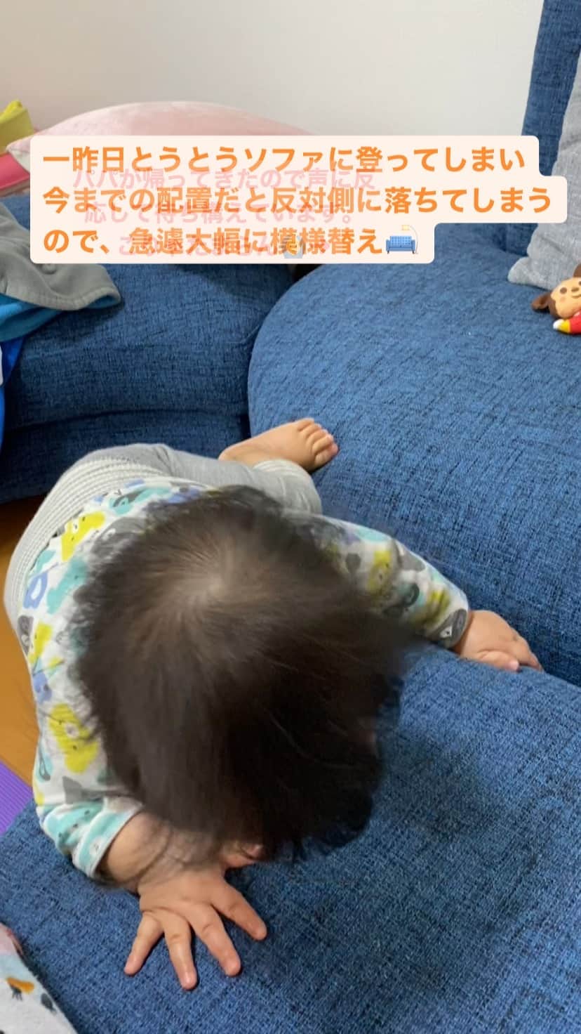 野口綾子のインスタグラム：「GIVACHAN #はじめの一歩 #よちよち歩き #1歳0ヶ月 #firststeps #1yearold #ソファから早く降りられるようになってほしい」