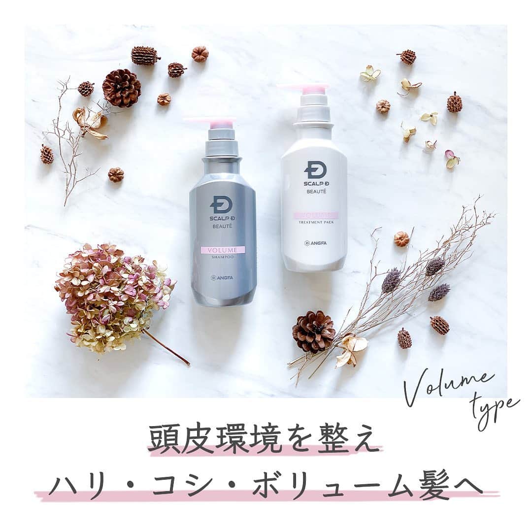 スカルプDボーテのインスタグラム