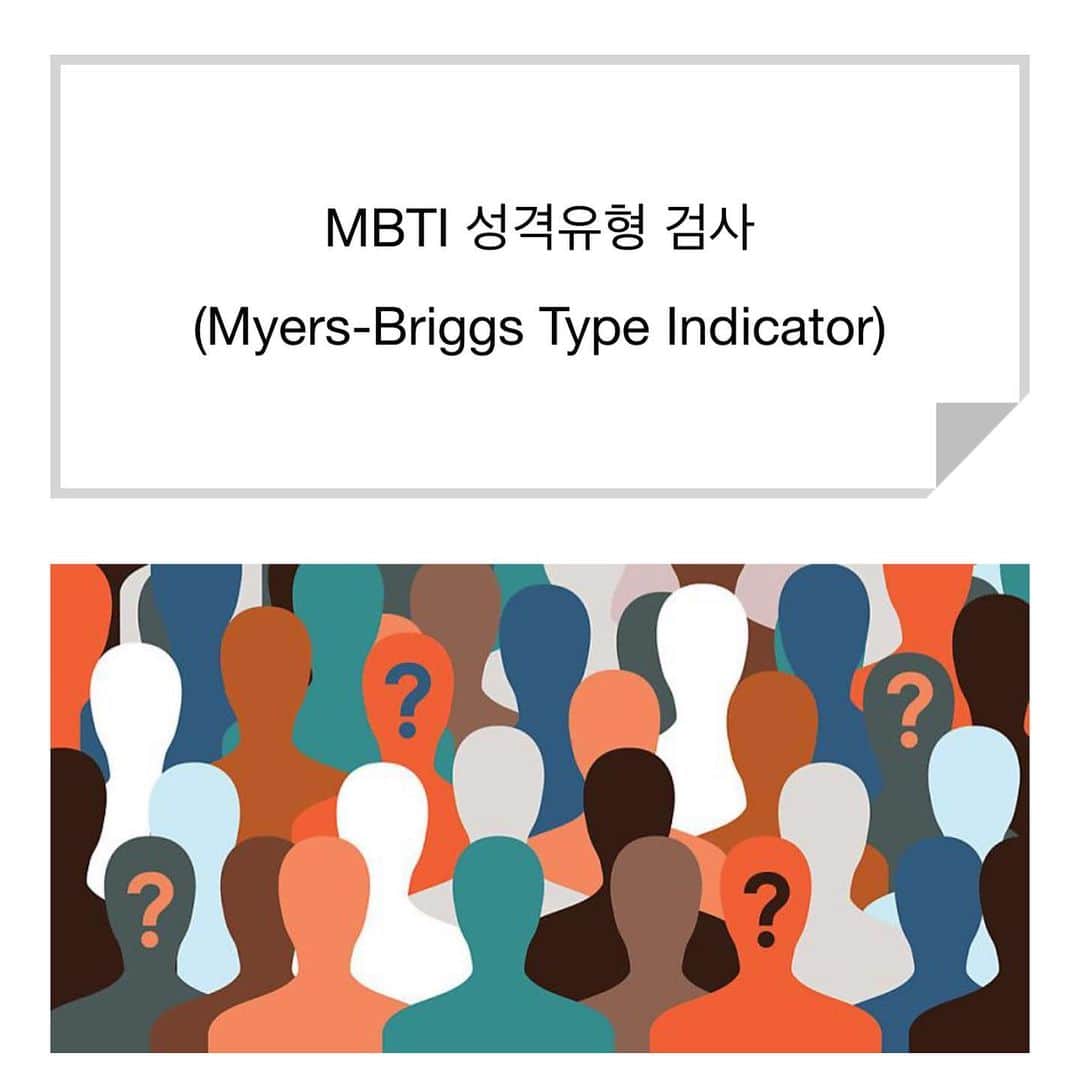 キム・オクビンのインスタグラム：「mbti  검사결과 : Estp   잘 안 맞는 거 같아서 4번이나 다시 했는데 estp 나왔어요.  그래서 estp 빙고판을 찾아봤는데 음. . 잘 맞는 건지 잘 모르겠습니다. 🤨🤨🤨꽃 엠비티아이는 사르 비아입니다.  환상의 짝꿍 거베라 친구 찾습니다 ㅎ ㅎ」