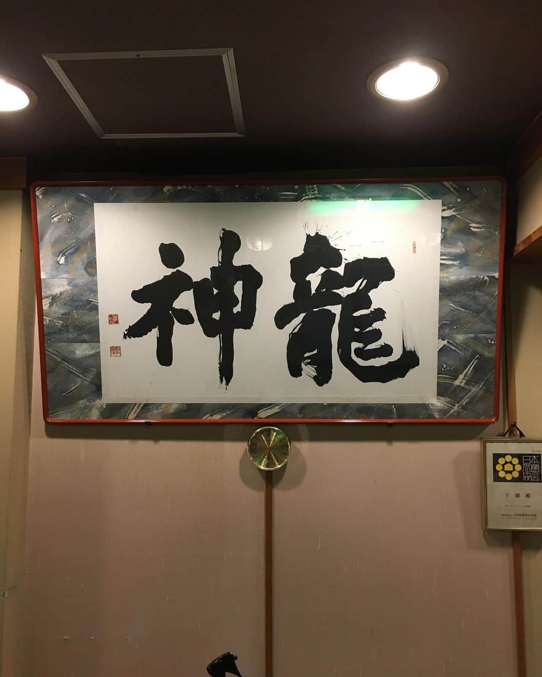 空まどかさんのインスタグラム写真 - (空まどかInstagram)「#throwback #japan #memory #ryujinonsen #beautyofjapan   自称温泉マニア♨️の私が世界一の温泉と思ってる和歌山の龍神温泉。世界三大美人の湯の一つでマジでお肌がツルツルになります🧖‍♀️ 色んな経験したいから同じとこにはあんまり行かないんだけどここだけは何度もリピートしてる下御殿。ご飯が絶品なのよ✨夕食から帰ってきた後にお布団がひーてあって夜食のおにぎりが置いてあったときにはもう気持ちを抑えきれずお布団にダイブ🥺🥺そしておにぎりの美味しさ🥺🥺(夜食も食べたんかいww) 宿のおじさんとそんな話をしてたら是非それを宣伝してください！ってゆわれてかなり時間経っちゃったけど、約束をここで果たします🙌田舎だし周り何にもないけどゆっくりするには絶好の場所。 景色も最高だったし温泉もご飯も最高で、母といっぱいお話もできてプライスレスな時間になりました♡♡  I went to Ryujin hot springs in Wakayama with my mom. I’ve been here so many times but I’m still in love... so beautiful view, air, food, the best onsen of Japan(which I think). thank you for having us and this precious time. I’ll definitely come back when I’m in Japan...」12月8日 7時17分 - sky_madoka