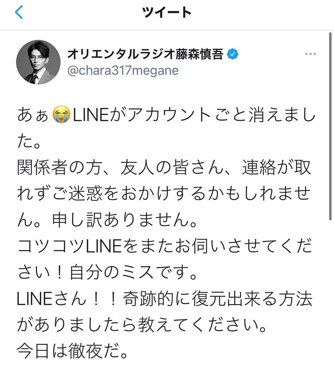 藤森慎吾さんのインスタグラム写真 - (藤森慎吾Instagram)12月8日 0時29分 - fujimori_shingo0317