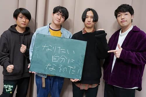 田辺由明さんのインスタグラム写真 - (田辺由明Instagram)「TOKYO FM【SCHOOL OF LOCK!】を聴いて下さった皆様、ありがとうございました‼️ 『池の雨』田辺ver.、楽しくやらせて頂きました。 軽音LOCKS、たくさんのエントリーお待ちしてます🙏  EnterKey、リミットグローのお二人もありがとうございました。 良いバンド👏 #SOL #軽音LOCKS #マカロニえんぴつ #みんなで池の雨」12月8日 1時01分 - toriashi_vyt