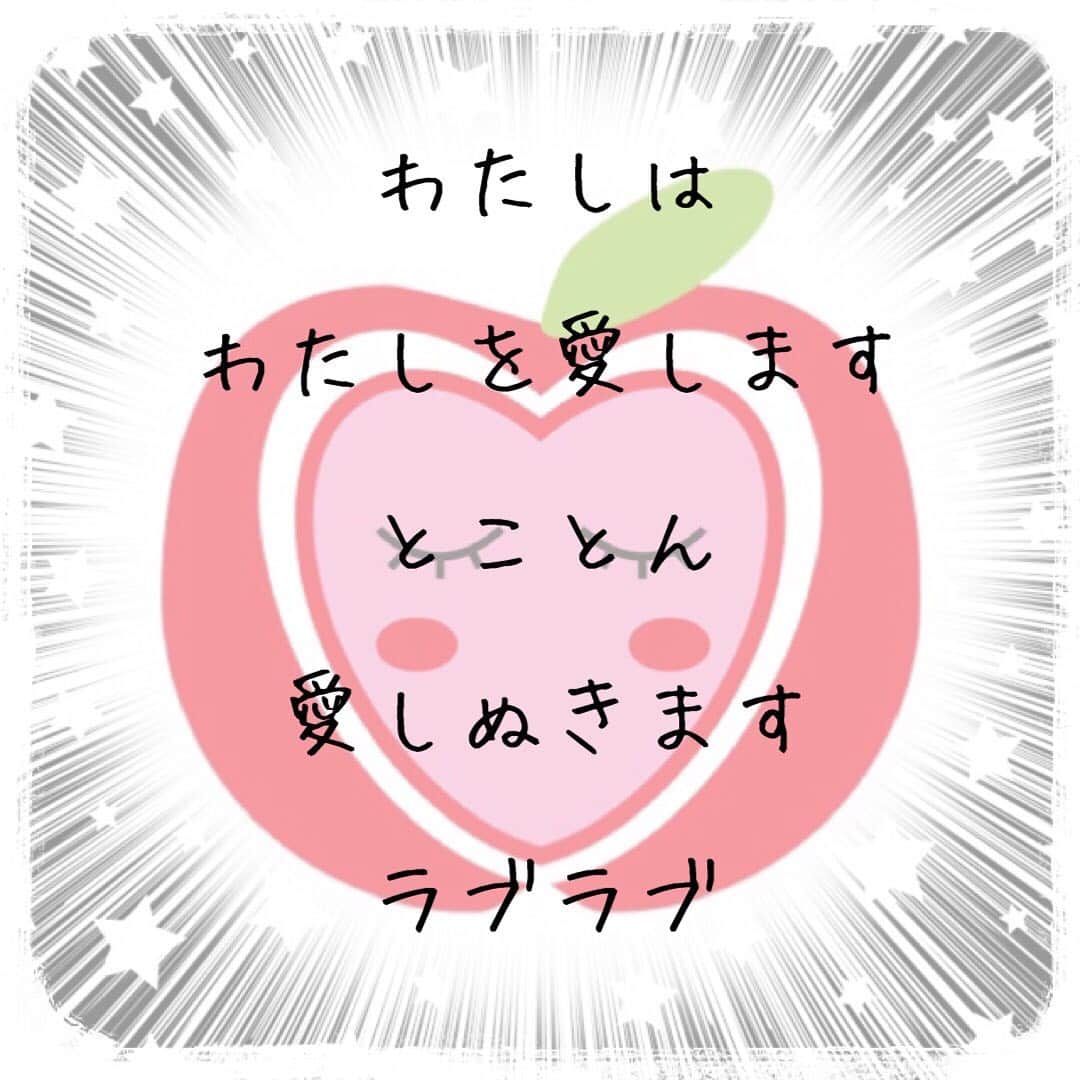 心幸 -Miyuki-さんのインスタグラム写真 - (心幸 -Miyuki-Instagram)「ハート💗回復  わたし最高  #ハート #ハッピー  #ハートを元気にする方法」12月8日 2時54分 - healingxpoppy