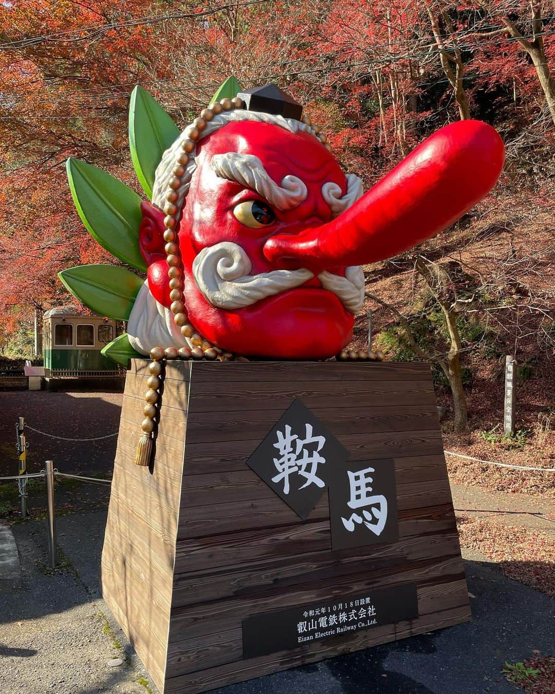 大和哲也さんのインスタグラム写真 - (大和哲也Instagram)「鞍馬寺、素敵な場所だった。 天地と１つ。  そして山を越え、貴船神社へ。 「氣生根」氣が生まれる根か…  水のように戦いたい。 パワーをたくさんもらいました！  試合が終わったらお礼参りに行こう🙏 #鞍馬寺　#貴船神社 #天地と１つ」12月8日 5時54分 - ymt1210