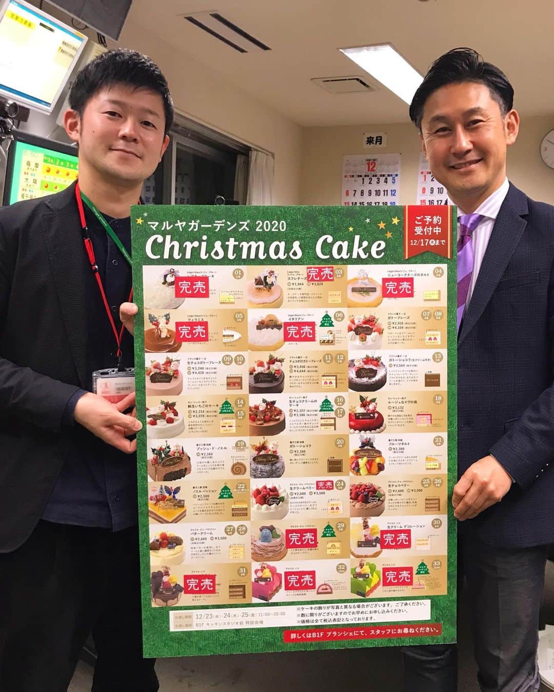 下山英哉のインスタグラム