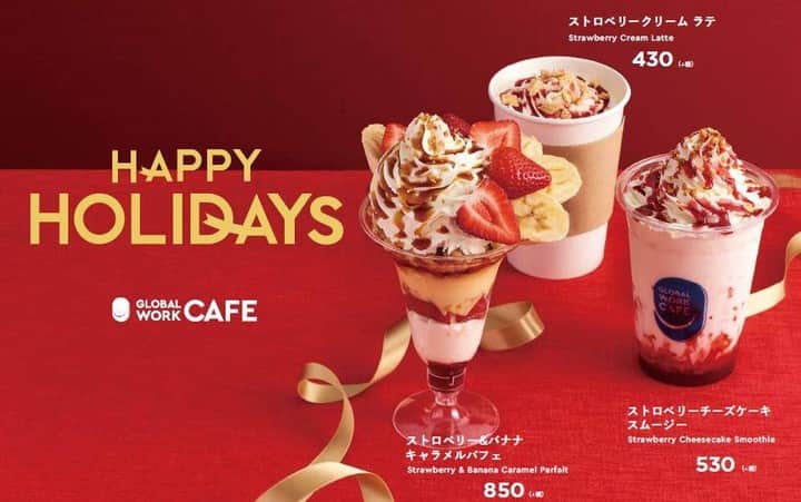 キャナルシティ博多のインスタグラム：「🎅HAPPY HOLIDAY ご褒美カフェ♡🎅  HOLIDAY気分を高めてくれるグローバルワークカフェの新作をご紹介！🎅🎅  🎄本日12/8(火)スタート🎄 ▽いちごとバナナ、焦がしキャラメルの、甘さとほんのりビターのハーモニー 『ストロベリー&バナナ キャラメルパフェ』850円+tax  ▽GWカフェ初！ストロベリーチーズケーキをイメージさせる、"食べるスムージー" 『ストロベリーチーズケーキ スムージー』530円+tax  ▽HOTでもホリデー気分を楽しめる！ 『ストロベリークリームラテ』430円+tax  グローバルワークカフェのインスタグラムでは毎日カフェメニューをご紹介しています🎄こちらもぜひチェックして🎅 @globalworkcafe_hakata  #キャナルシティ博多 #キャナルシティ #キャナル #福岡 #博多 #天神 #福岡カフェ #博多カフェ #天神カフェ #カフェ情報 #globalwork #globalworkcafe #グローバルワーク #グローバルワークカフェ #カフェ活 #カフェ好き #スイーツ #限定メニュー #限定スイーツ #ご褒美メニュー #ご褒美カフェ #ご褒美スイーツ #いちご #🍓 #ストロベリーパフェ #パフェ #スムージー #ラテ #福岡グルメ #福岡カフェ巡り」