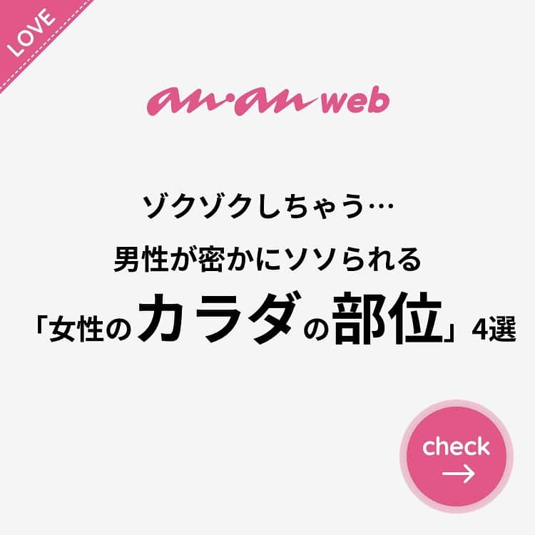 ananwebのインスタグラム