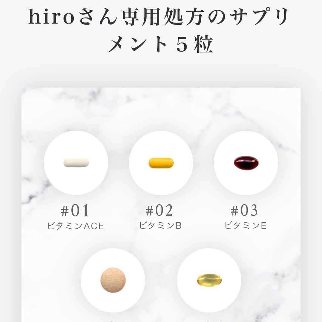hirokoさんのインスタグラム写真 - (hirokoInstagram)「🌱2020.12.8（火） ✽.｡.:*・ﾟ #サプリメント  #PR  肌診断からピッタリのサプリメントを処方してくれる「#fujimi 」はご存じですか？  肌に関する20項目の質問に答える その結果から肌の状態に合わせた 自分だけのサプリメントが処方されるんです 5粒のサプリメントが1袋ずつになってるので 飲み忘れもなく携帯にも便利  そしてもうひとつ... パッケージがリニューアルされたんです✨ 透明のポーチに入った1ヶ月分のサプリメント このポーチ何かと使えますよ〜👍 旅行の時に便利かもです スキンケアセットや化粧品なんか入れて  日々変化するカラダのリズムや お肌の状態に合わせカスタマイズしてくれる fujimiのサプリメント私は続けてます  サプリメントは取り入れたいけど 「自分に合うサプリメントってなんだろう...」 そんな方にオススメ！  肌診断は👉🏻 @fujimi_official 〜 ハイライトに🔗貼っておきます  「fujimi」さんでは肌診断から作る 自分だけのフェイスマスク（画像5枚目） 「#パーソナライズマスク 」もありま〜す ・ ・ ・  ........The end 💊 #フジミ #サプリ #美容 #カスタマイズサプリ #美容サプリ #エイジング #自分磨き #肌診断 #健康維持 #フェイスマスク #カスタマイズマスク」12月8日 16時50分 - hiropon0201