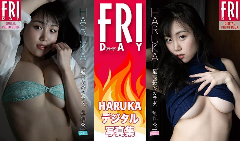 CYBERJAPAN Staffのインスタグラム：「⚡️HARUKA 最新デジタル写真集⚡️ HARUKA「最高級のカラダ、乱れる。」 の FRIDAY デジタル写真集の発売が決定！  今年9月に発売された『 FRIDAY 』にて初の”袋とじ”を掲載して頂いたソログラビア9Pがデジタル写真集になり本日発売開始しました！  「Amazon kindle ストア」、「楽天 kobo 電子書籍ストア」、「ハイブリッド型総合書店 honto 電子 書籍ストア」ほか、各電子書店にて配信予約受付中です！  HARUKA VOL.1: https://www.amazon.co.jp/dp/B08NT2HQDT/  📍リンクはストーリーにあります。  HARUKA VOL.2: https://www.amazon.co.jp/dp/B08NTHSBTV/ 📍リンクはストーリーにあります。  #cyberjapan #サイバージャパン #Haruka #bazooka #cjd_haruka」