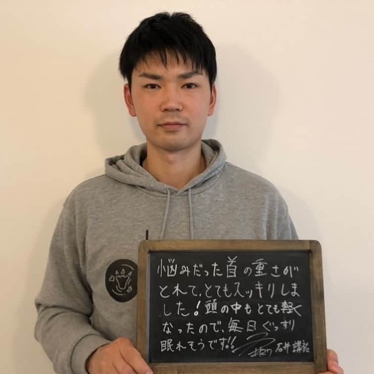 石井講祐のインスタグラム：「最近興味あった#小顔調整 を受けに  @parafuse.mayumi.chiba さんのところにいってきました！  自律神経を整えたくていってみたので、頭がスッキリしたし、終わった後すぐ眠くなりました😴 前屈み気味だった首がもだいぶ真っ直ぐになり、ちょっと長くなったかも🤭更に小顔にも😊  女性には小顔になるのが一番喜ばれるそうです👏 継続して通ったら更にいい効果がありそうなので、定期的にメンテナンスしたいと思います！  気になる方はお試しあれ👍  #小顔調整 #小顔エステ #自律神経 #石井講祐」