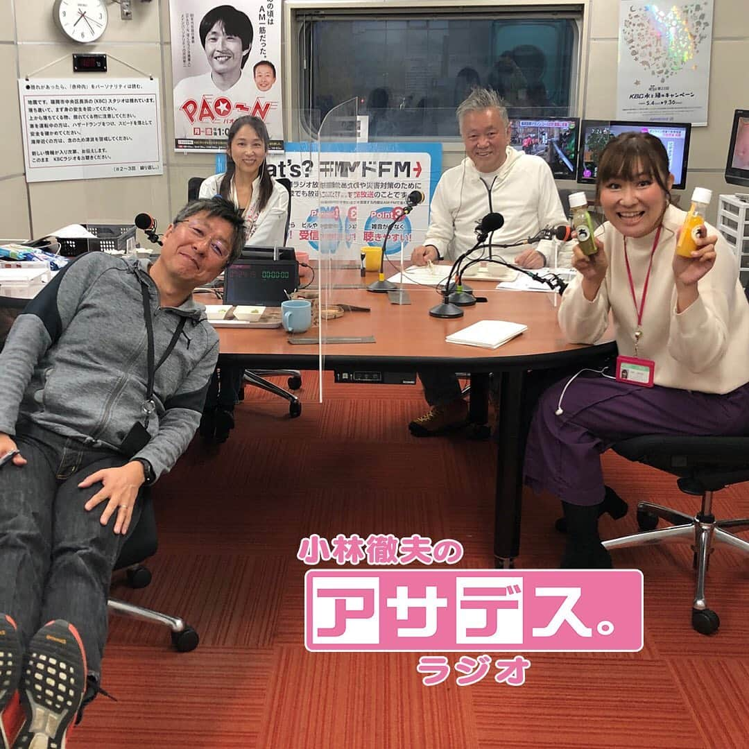 KBCラジオさんのインスタグラム写真 - (KBCラジオInstagram)「✨『ラジオもアサデス。』あすの注目✨  2020年、★最優秀防御率★最多奪三振★最多勝の三冠を獲得したホークス 千賀滉大投手が生出演⚾‼️  8:10頃からです！お聴き逃しなく 🔥  今月は明月堂のお菓子詰め合わせ『詠笑惠』を毎日プレゼント中🎁  ★メッセージテーマ 「あなたの生活を豊かにしたグッズは!?」  #ホークス  #千賀滉大  投手 #甲斐拓也  捕手と #最優秀バッテリー賞  #しびれます  #かっこよすぎる  #楽しみすぎる  #kbcラジオ」12月8日 17時47分 - kbcradio_official